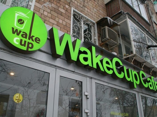 Вывеска фасадная "Wake cup cafe"