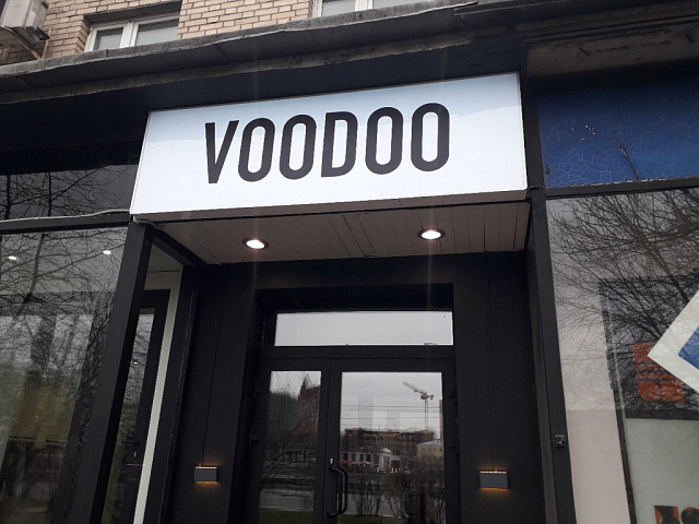 Вывеска магазина одежды "Voodoo"