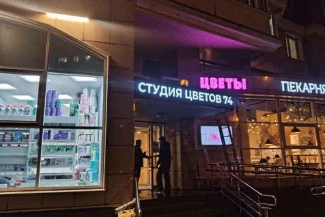 Вывески цветочных магазинов