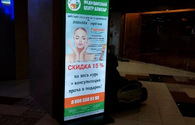 Рекламные стелы
