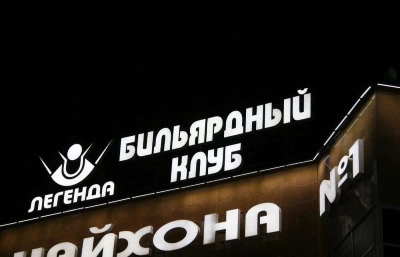 Крышные рекламные установки