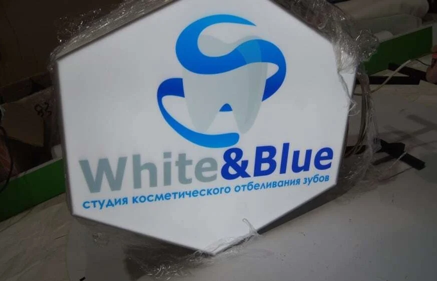 Шестиугольный световой панель-кронштейн White & Blue