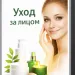 Световые короба