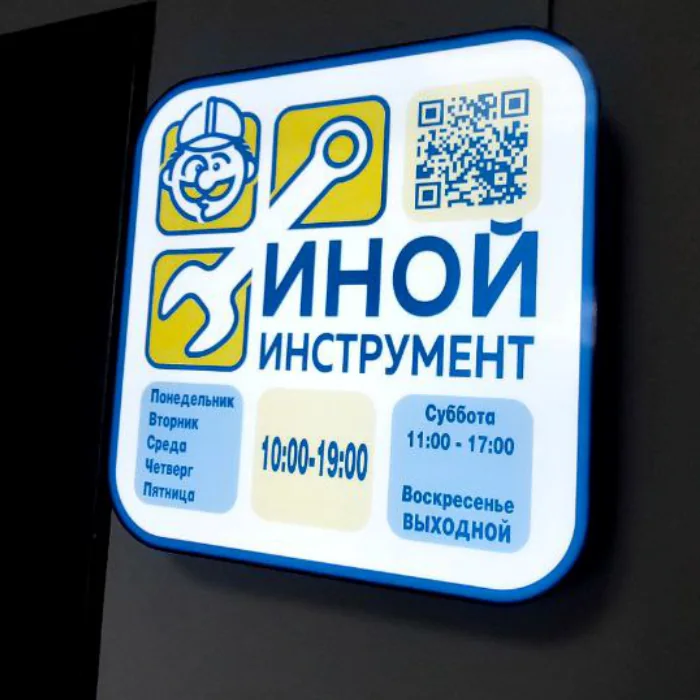 Световой режим работы Световой режим работы