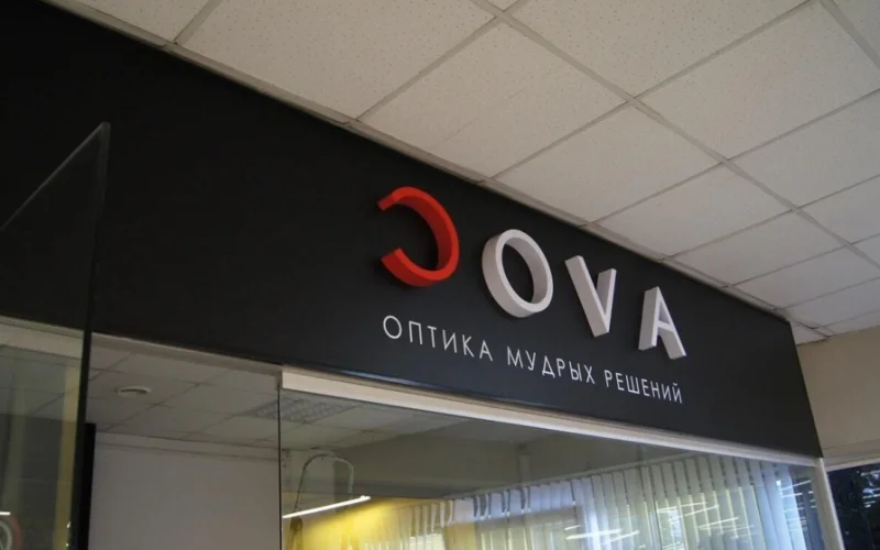Несветовые объёмные буквы Cova на чёрной панели над входом в оптику