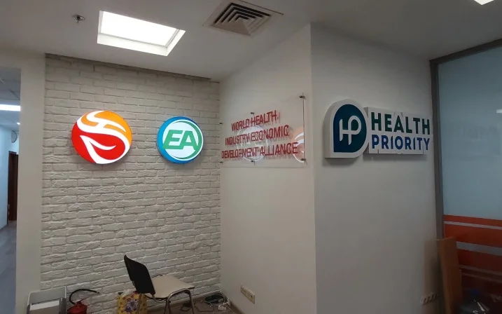 Интерьерные логотипы Health Priority и WHIEDA