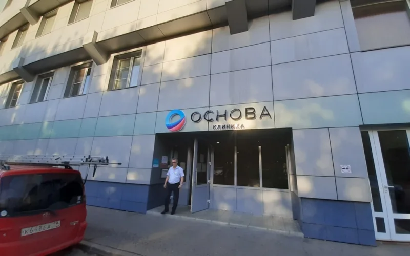 Контражурная вывеска клиники «Основа»