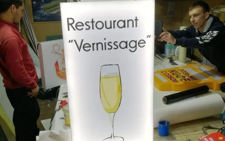 Акриловый лайтбокс ресторана Vernissage