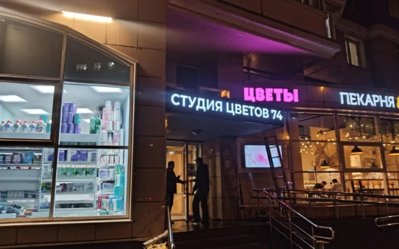Световая вывеска «Студия цветов 74»