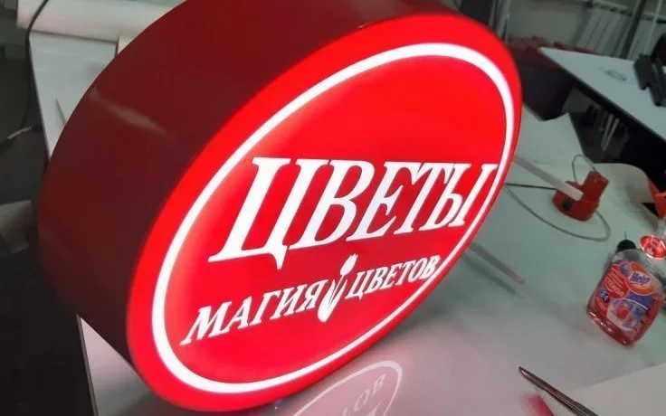 Световой панель-кронштейн «Магия цветов»