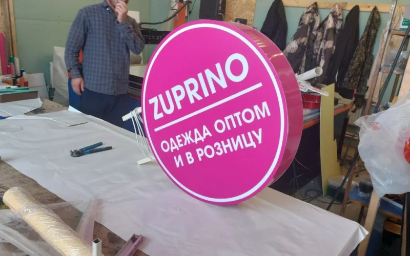Круглый малиновый панель-кронштейн Zuprino в мастерской