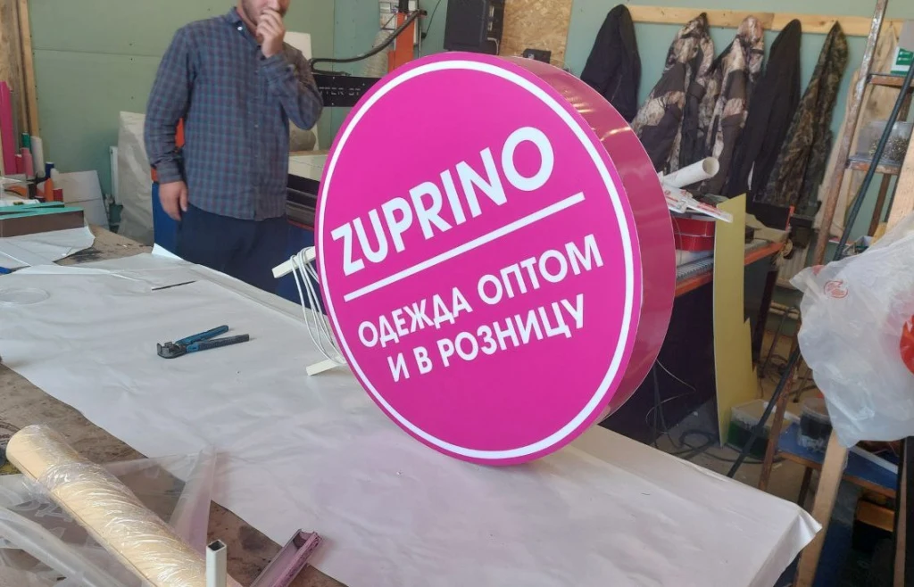 Круглый малиновый панель-кронштейн Zuprino в мастерской
