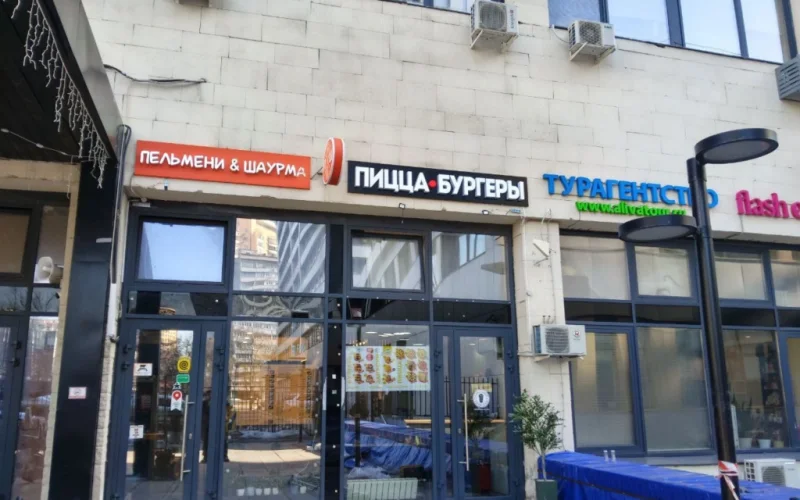 Световая вывеска «Пицца и бургеры» на чёрной подложке