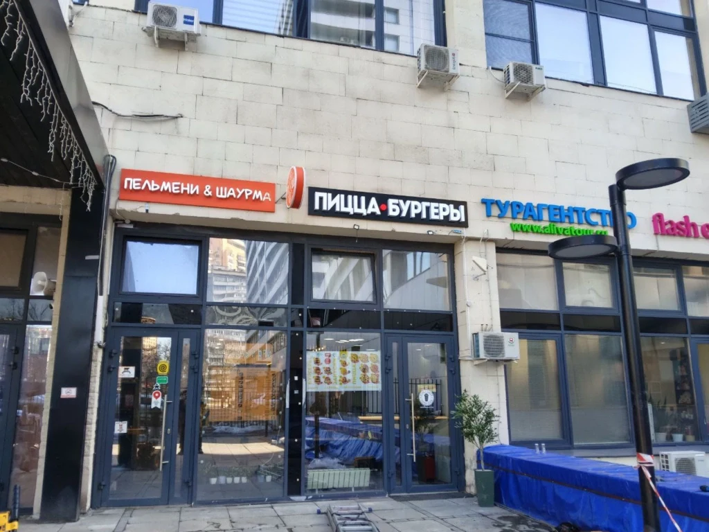 Пицца и бургеры — общий вид готовой вывески