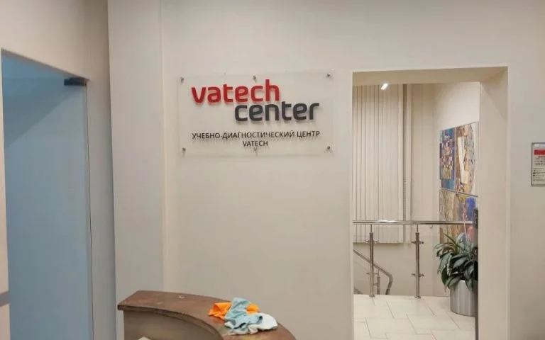 Интерьерные вывески учебно-диагностического центра Vatech