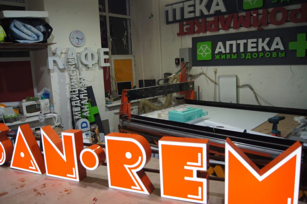 sanremo — общий вид готовой вывески