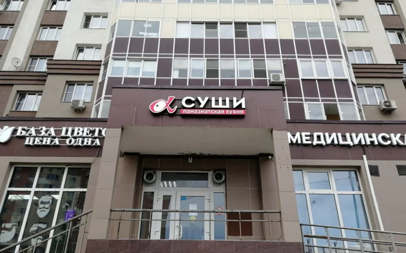 Суши — общий вид готовой вывески