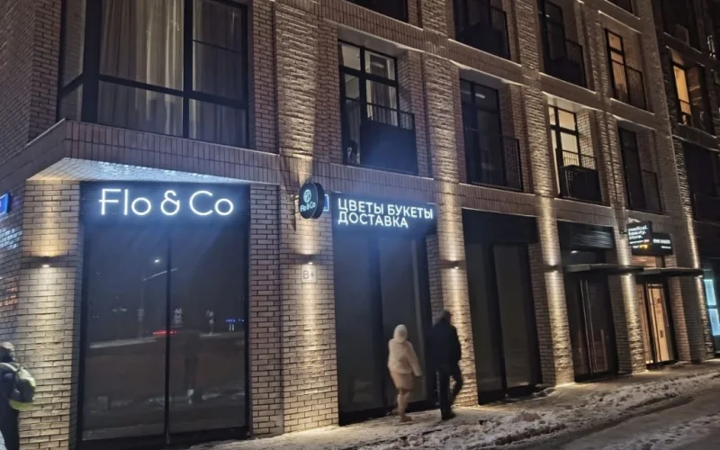 Световые вывески цветочного магазина «Flo & Co»