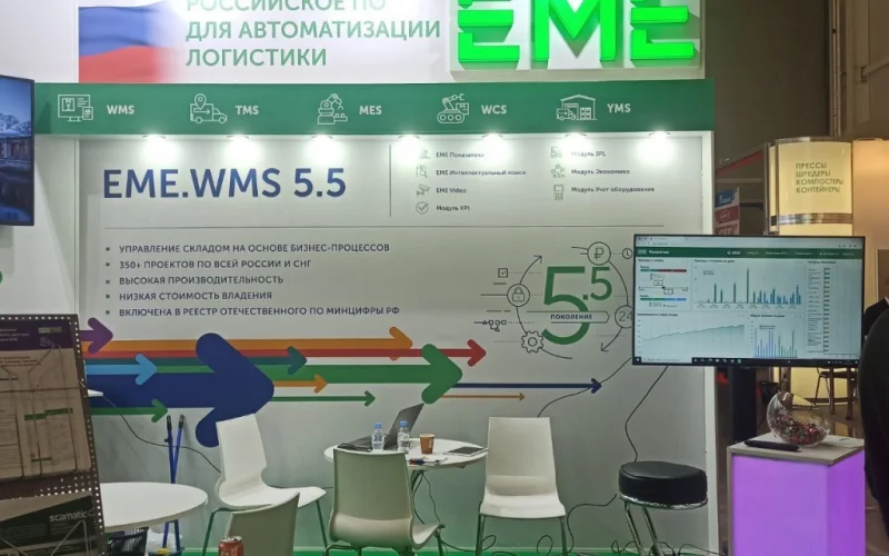 Цельносветовой логотип EME в верхней части выставочного стенда