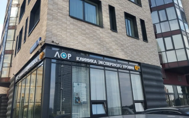 Световые вывески клиники «ЛОР и Я»