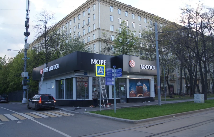 Комплект вывесок «Море лосося» на сторонах отдельно стоящего павильона
