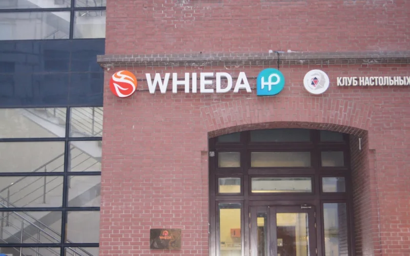 Whieda - вывеска компании медицинского оборудования