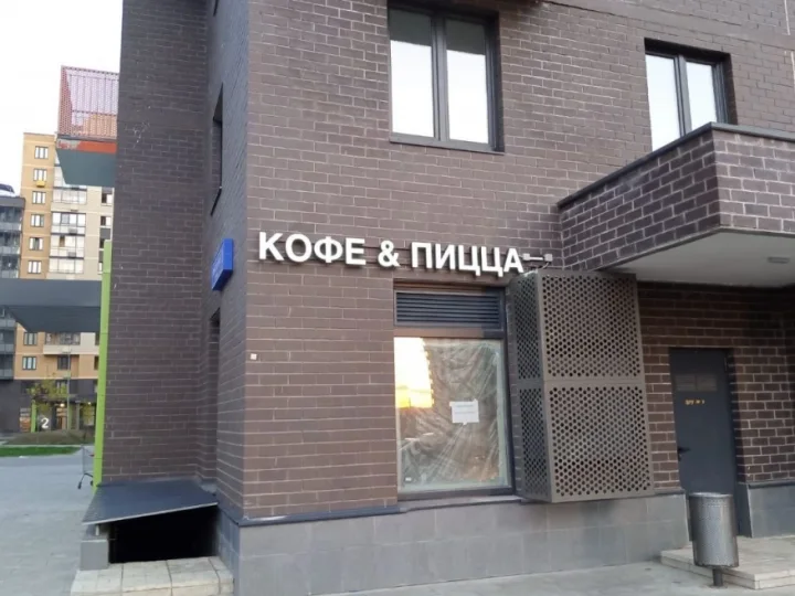 Вывески кофеен