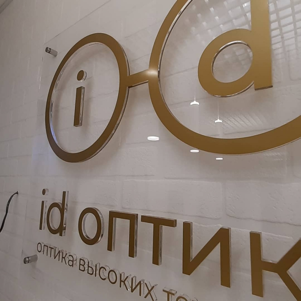 ID Оптика - объемные буквы контражурного свечения, и интерьерная вывеска в торговом центре