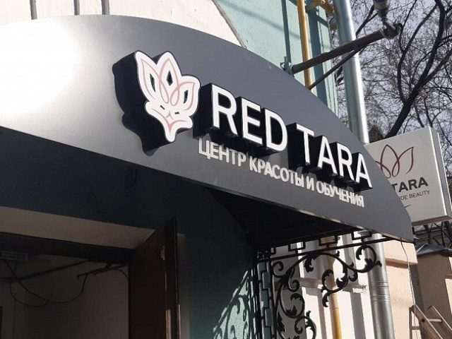 Red Tara — вывеска на козырьке и панель кронштейн