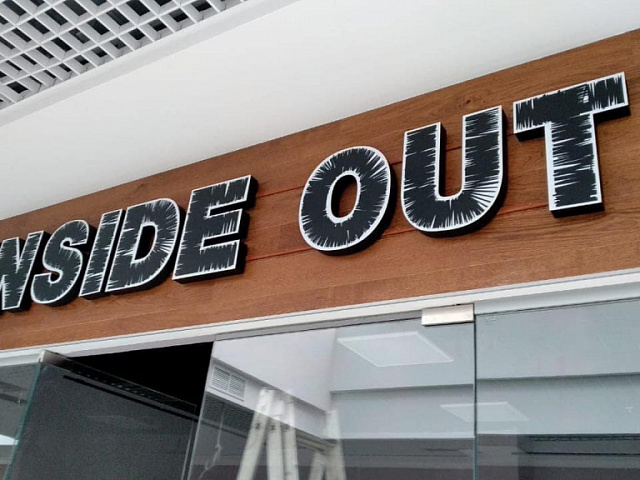 Inside out - Изготовление логотипа объемными буквами