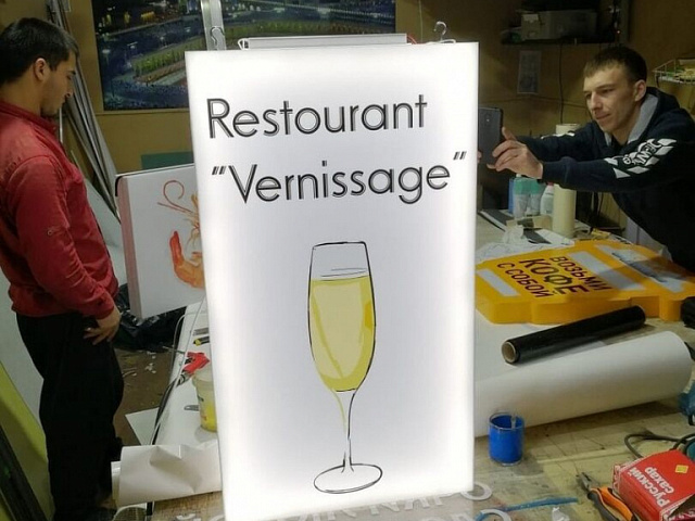 Световой рекламный лайтбокс для ресторана "Vernissage"