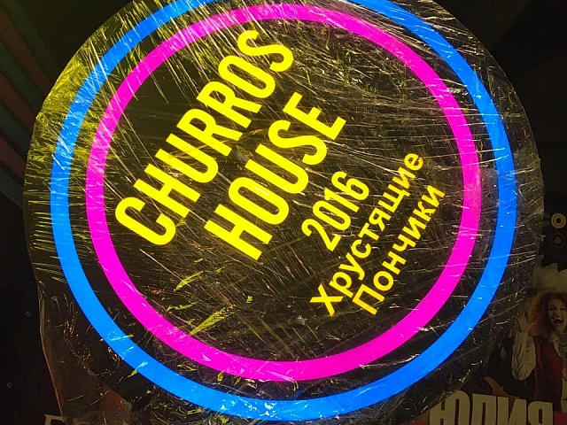 Кафе "Churros House" — панель кронштейн